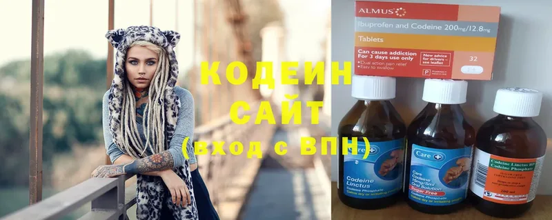 Codein Purple Drank  где купить наркотик  Вихоревка 