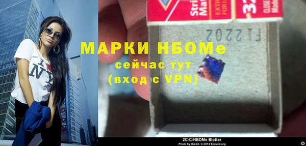 MESCALINE Вязники